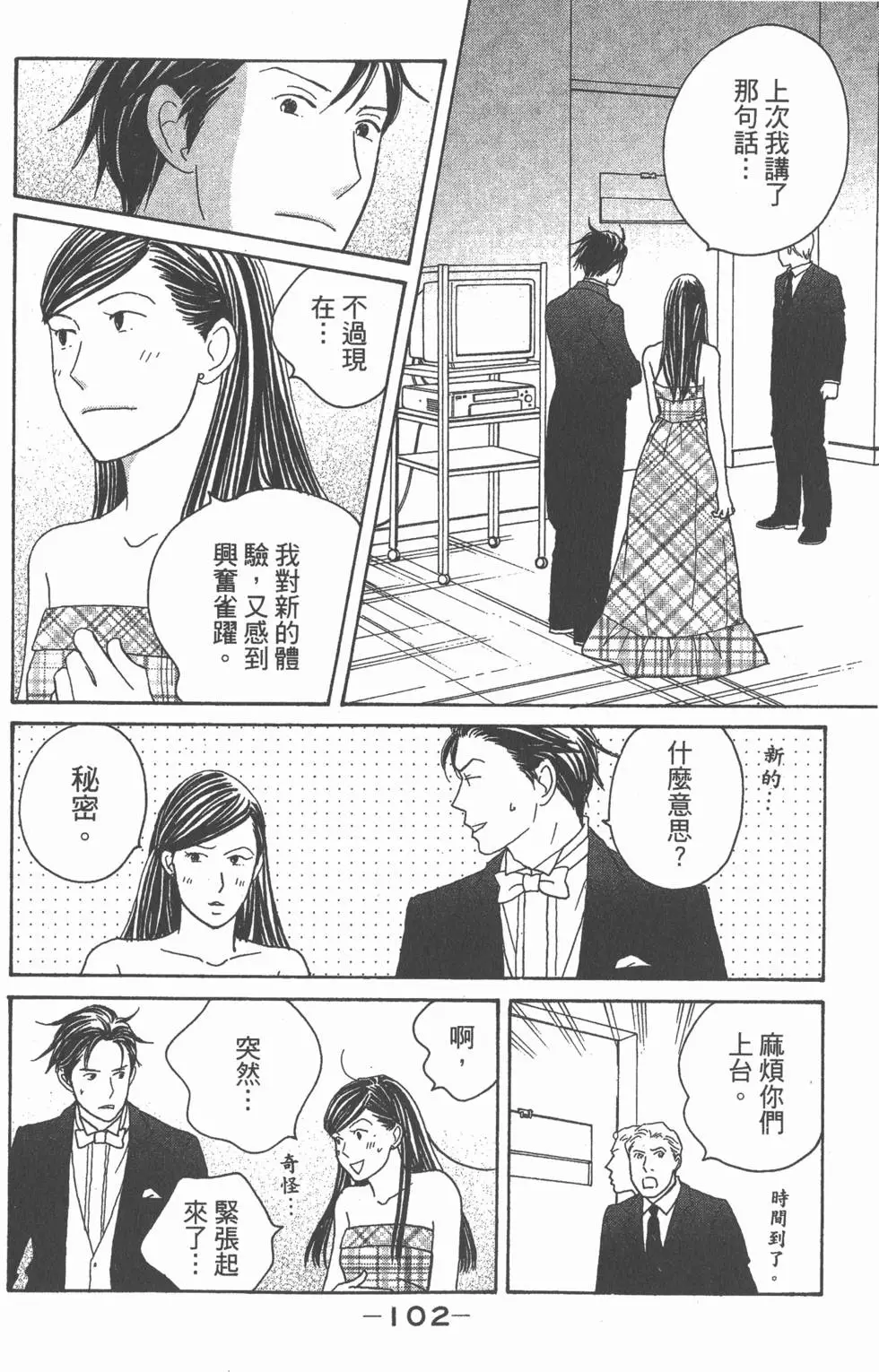 第100页
