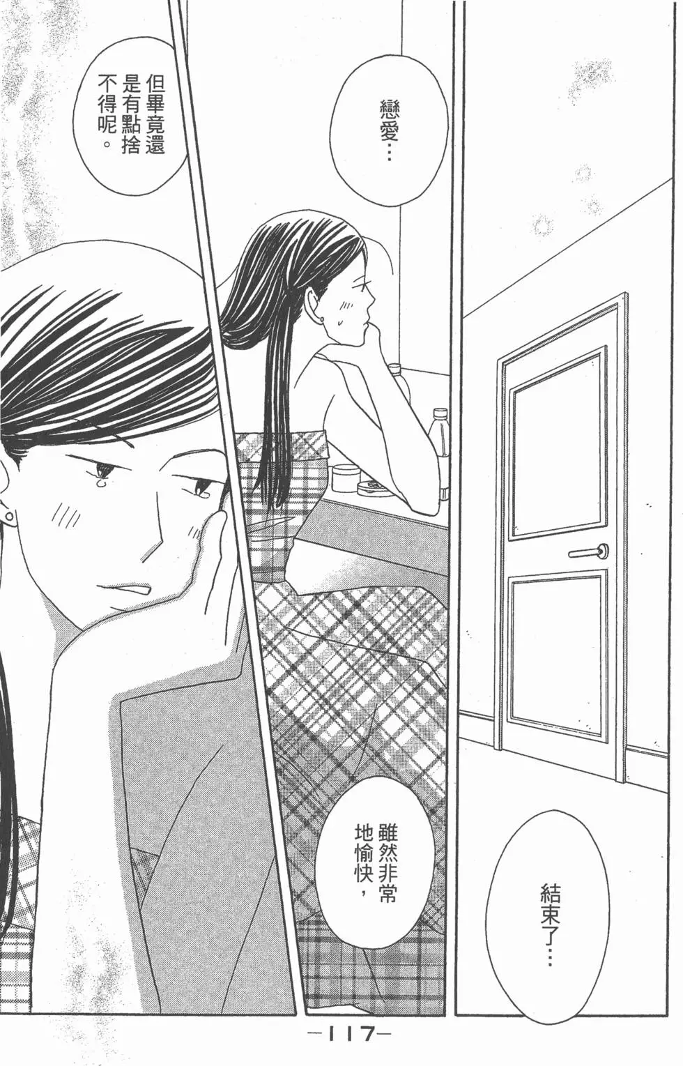 第115页