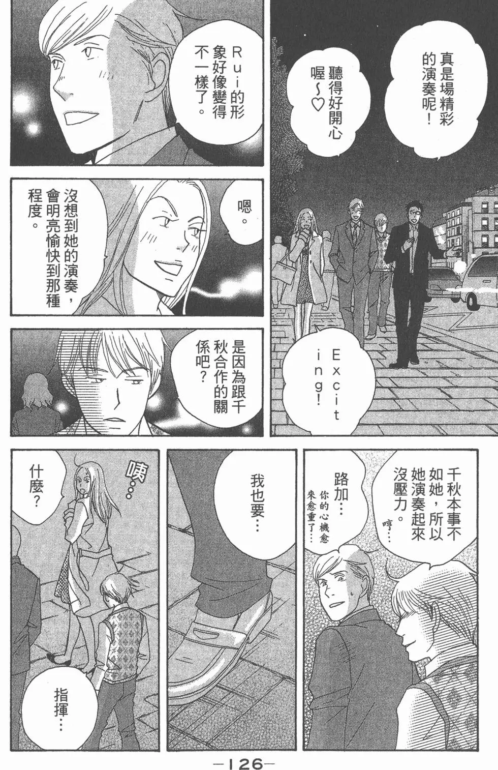 第124页