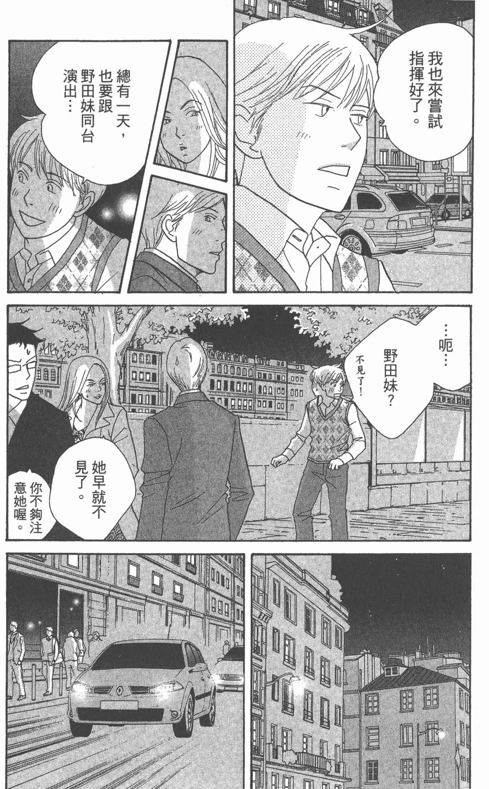 第125页