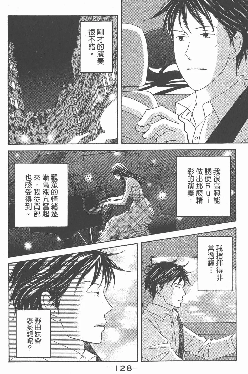 第126页