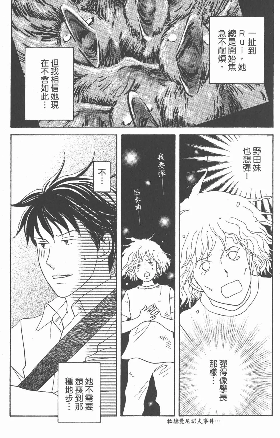第127页