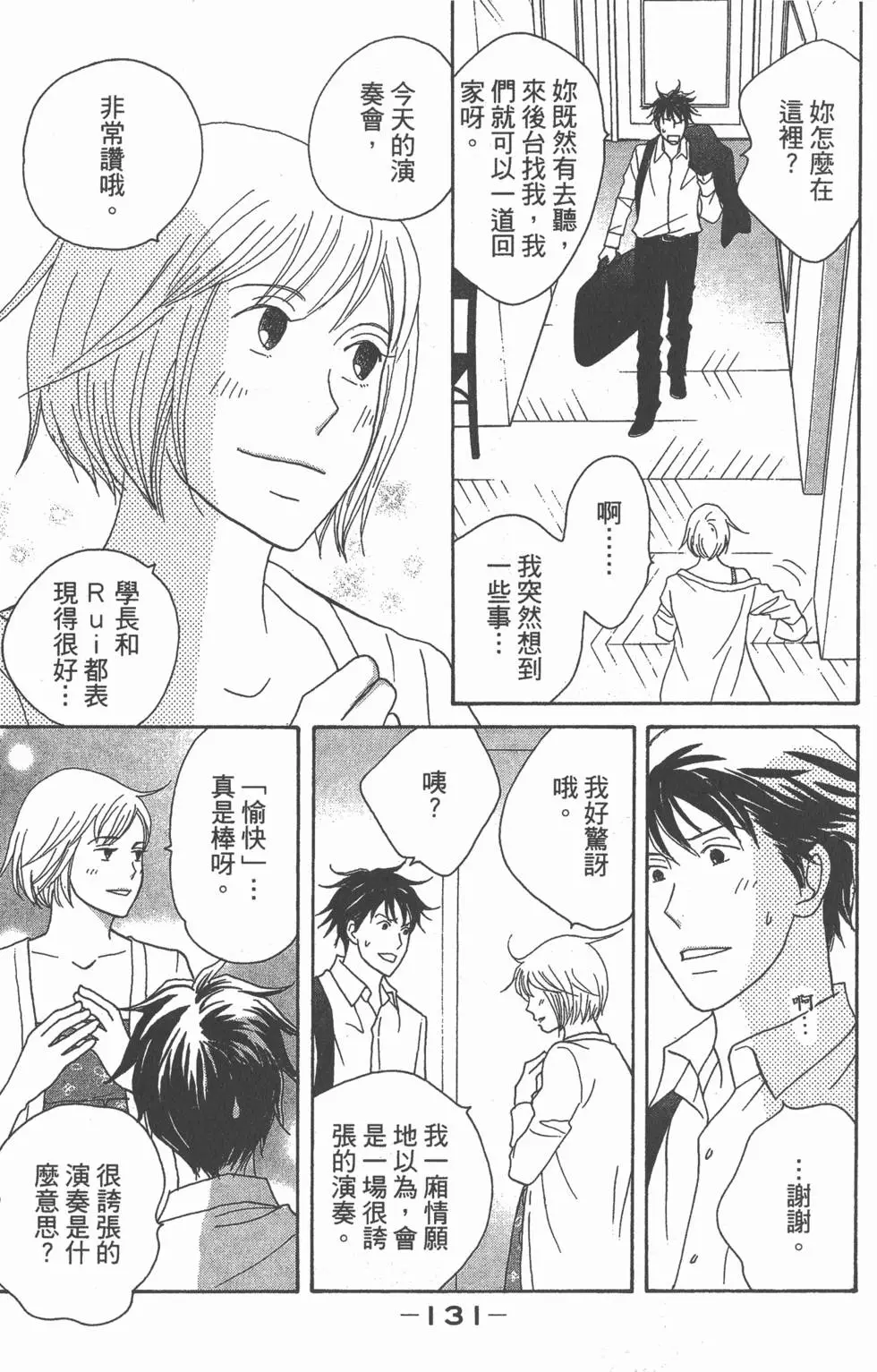 第129页