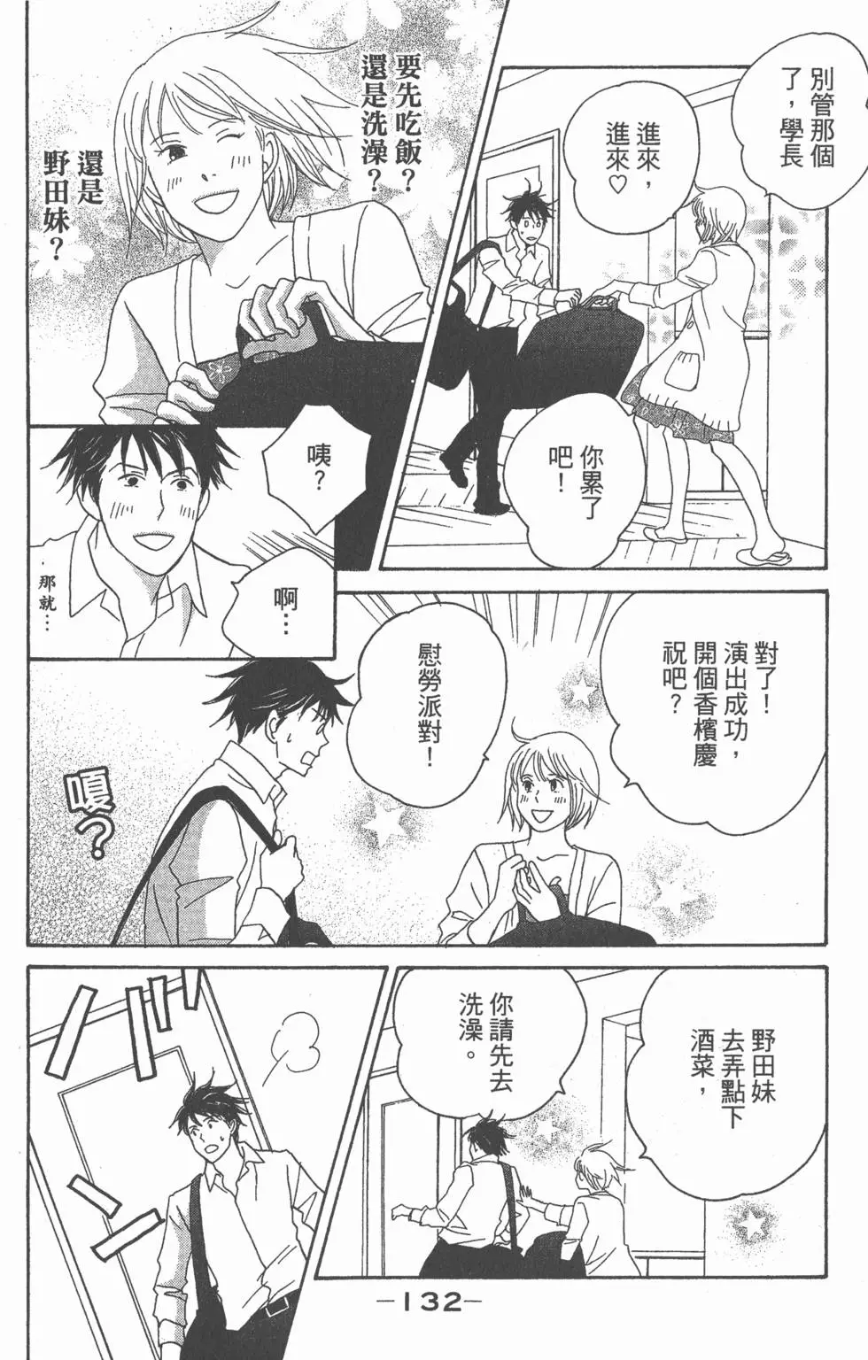 第130页