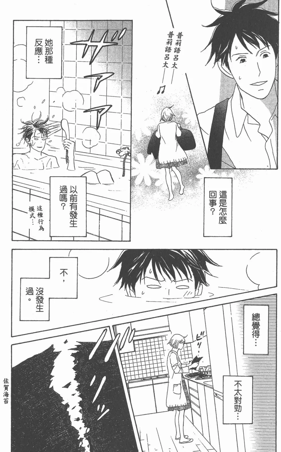 第131页