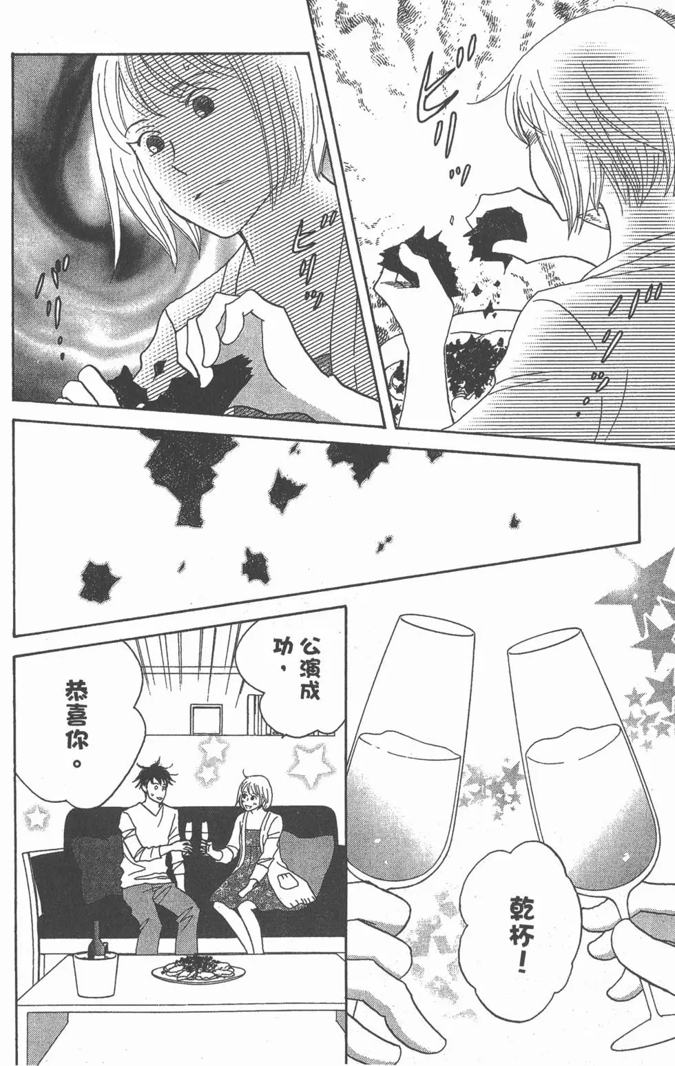 第132页