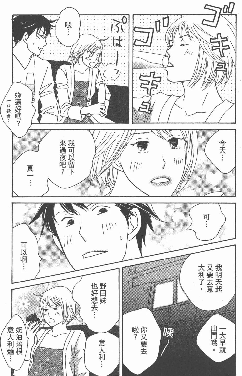 第133页