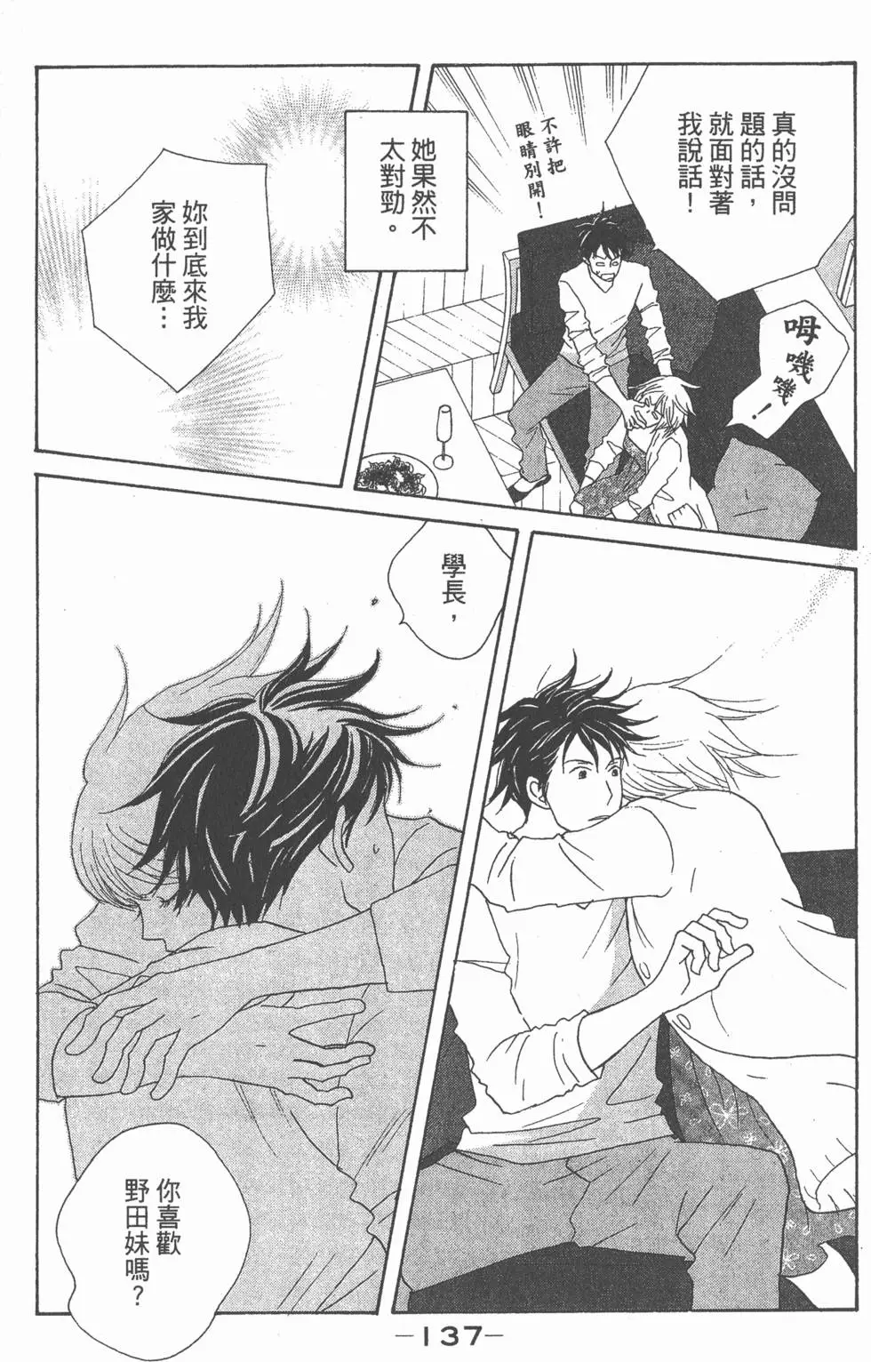 第135页