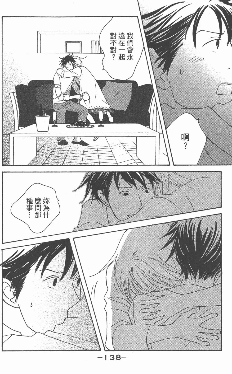 第136页