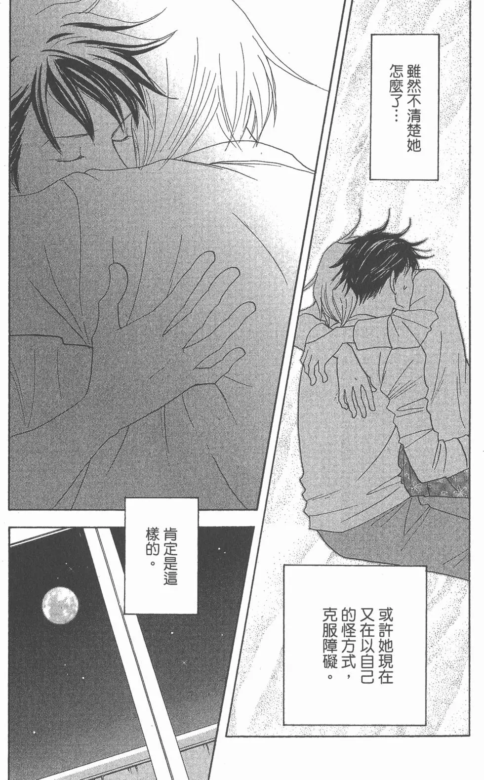 第137页