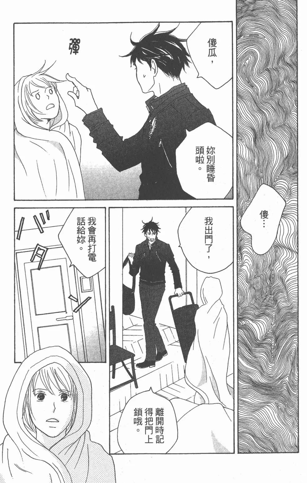 第141页