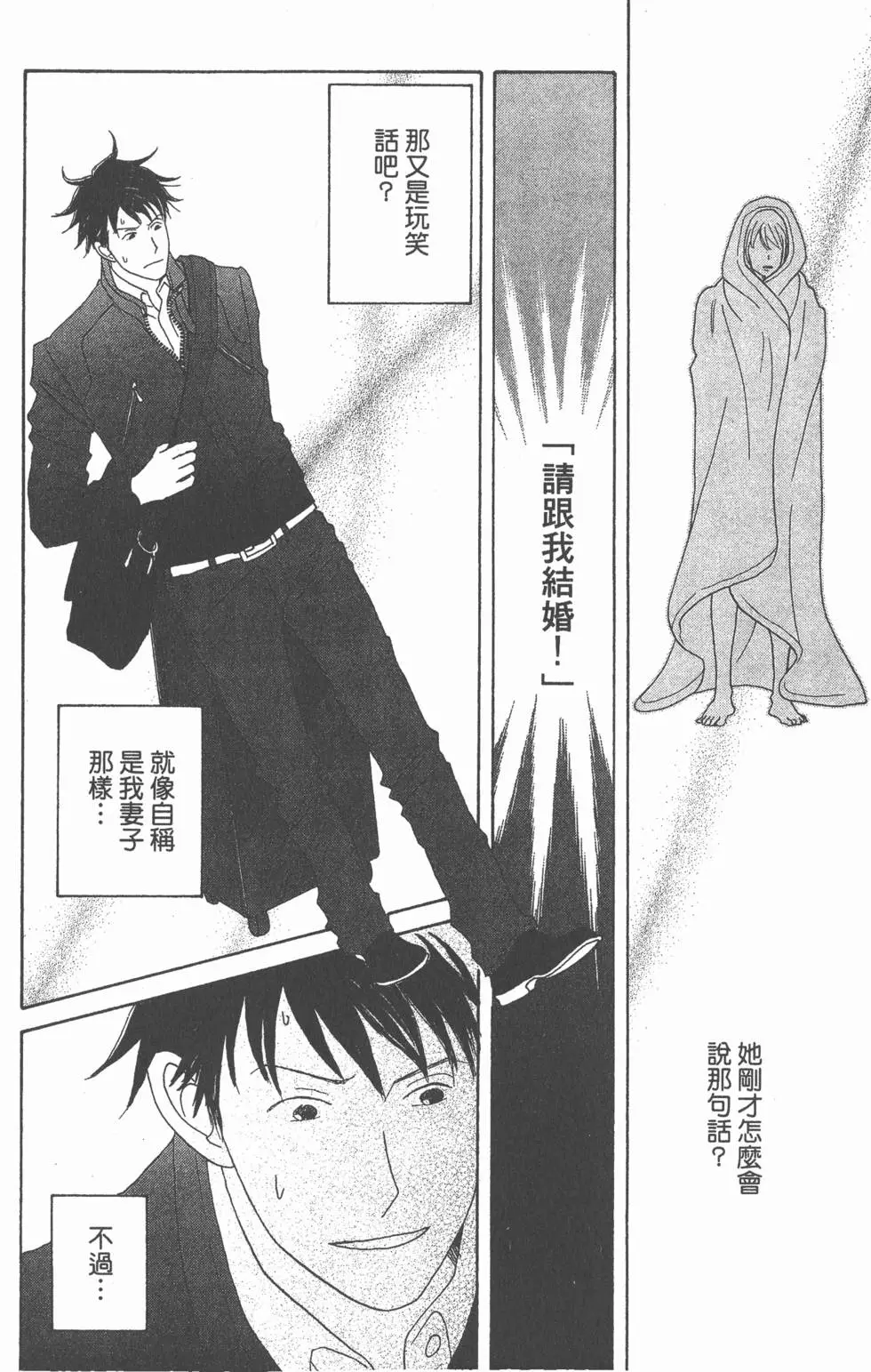 第142页