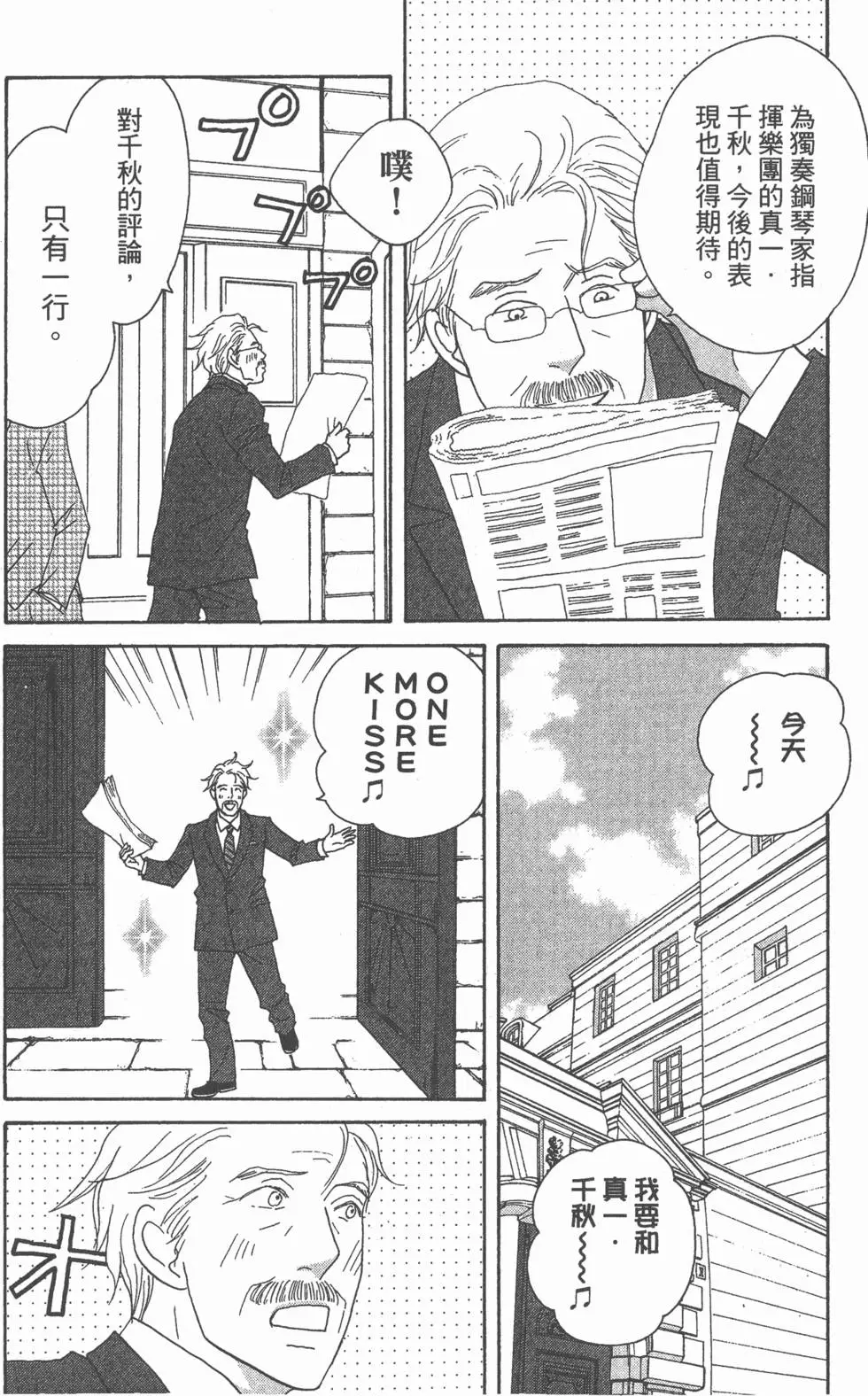 第144页