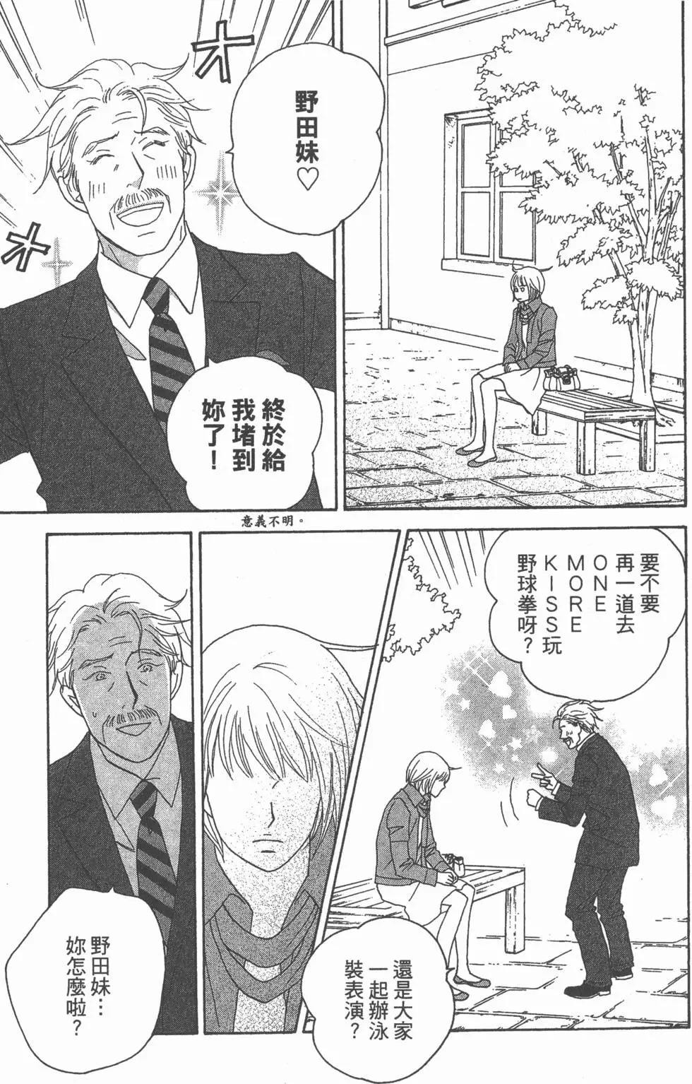 第145页
