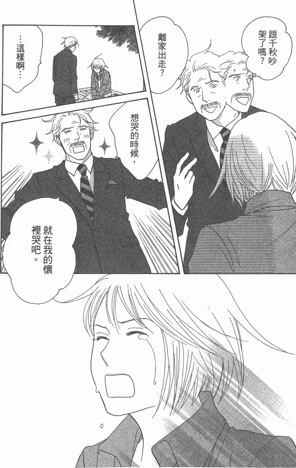 第146页