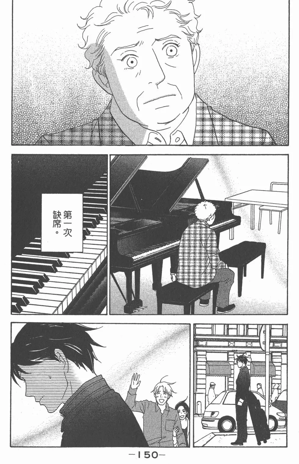 第148页