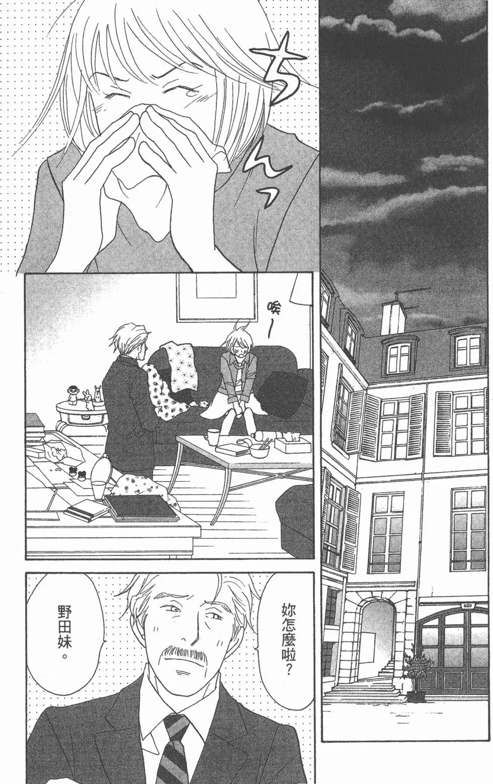 第151页