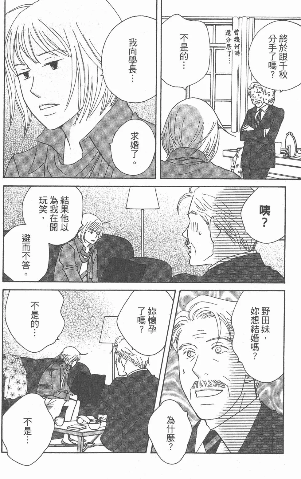 第152页