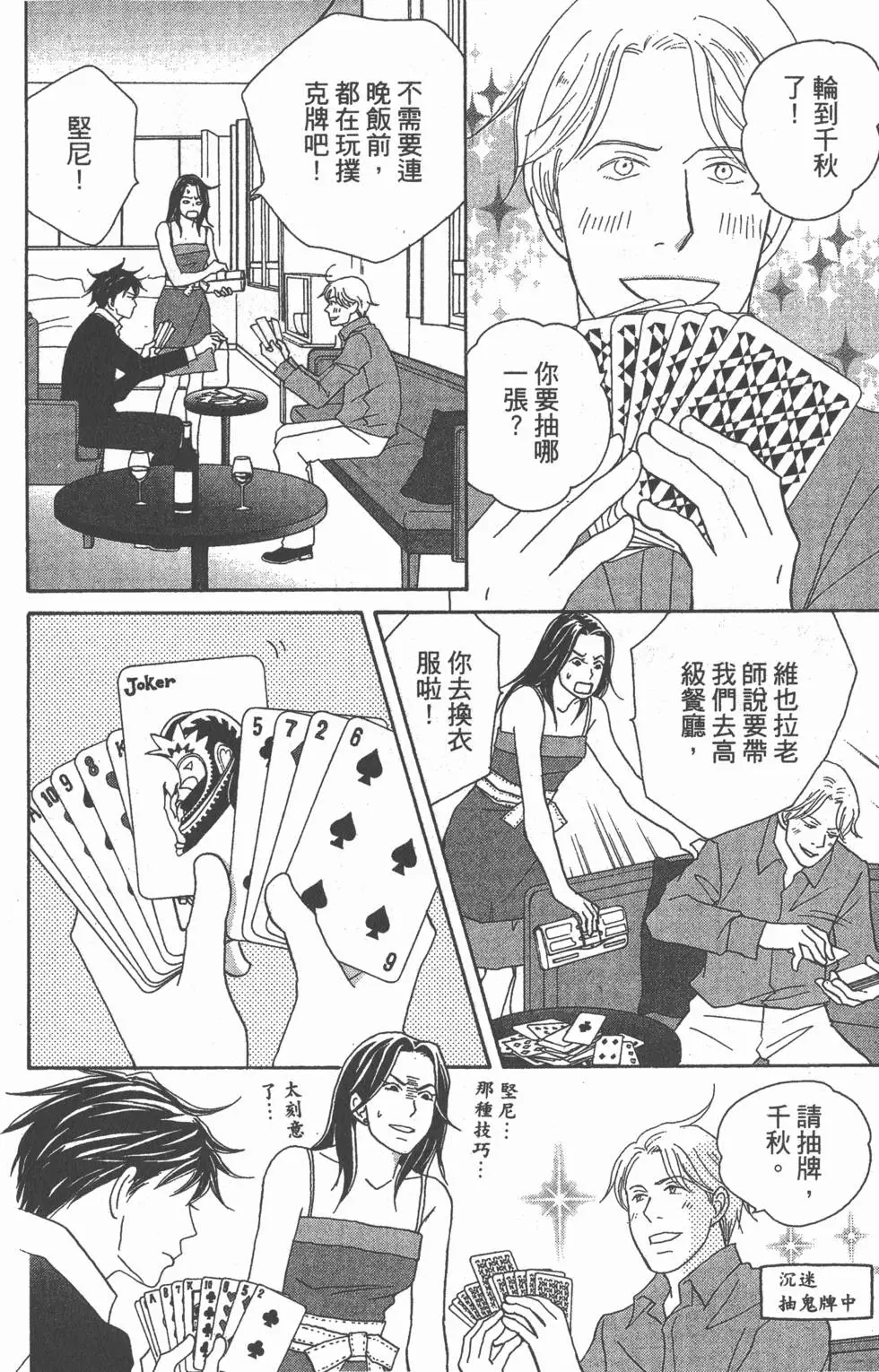 第154页