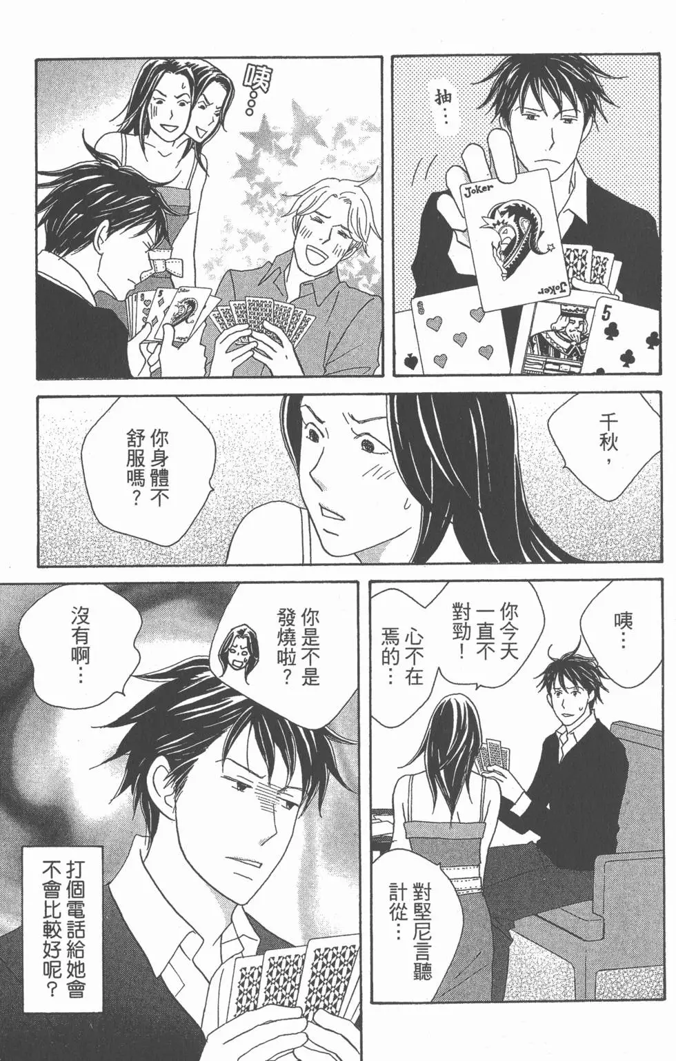 第155页