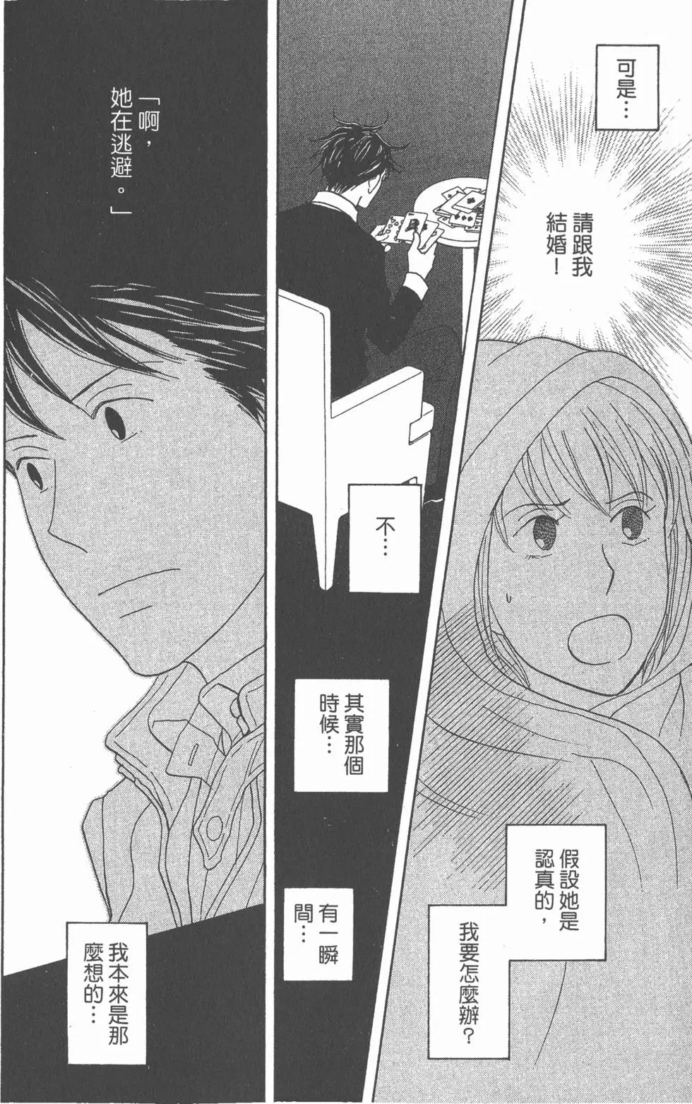 第156页