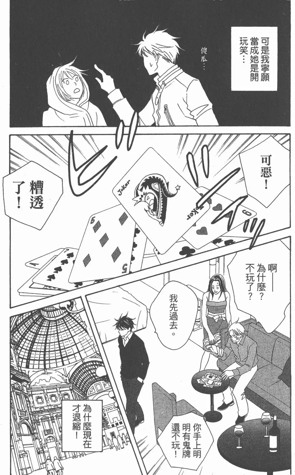 第157页