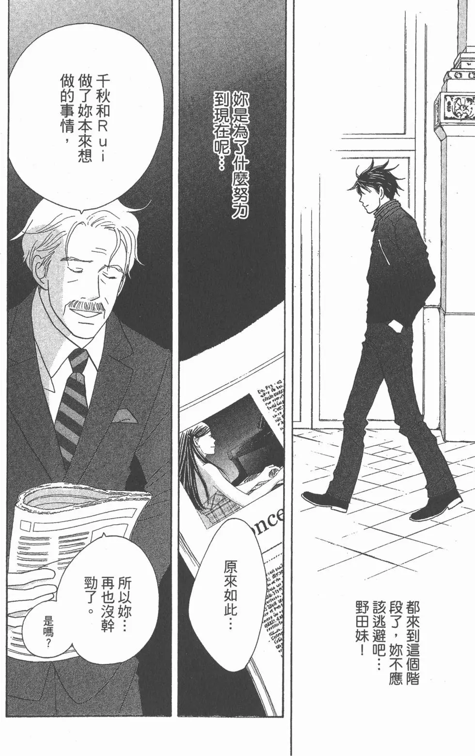 第158页