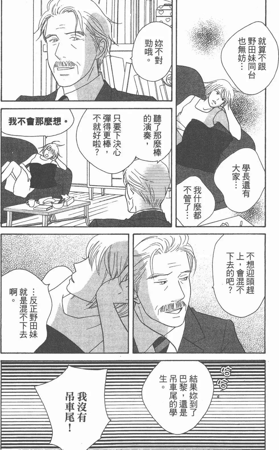 第160页