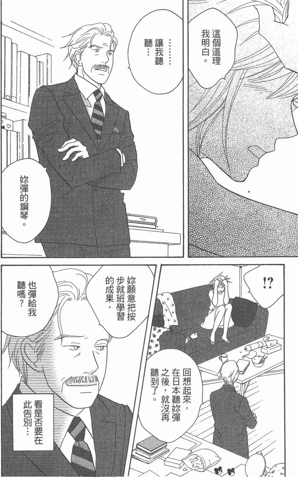 第162页
