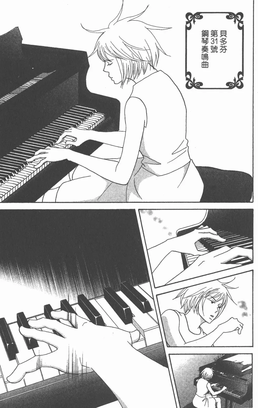 第165页