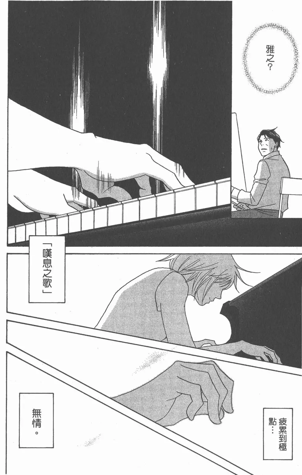 第168页