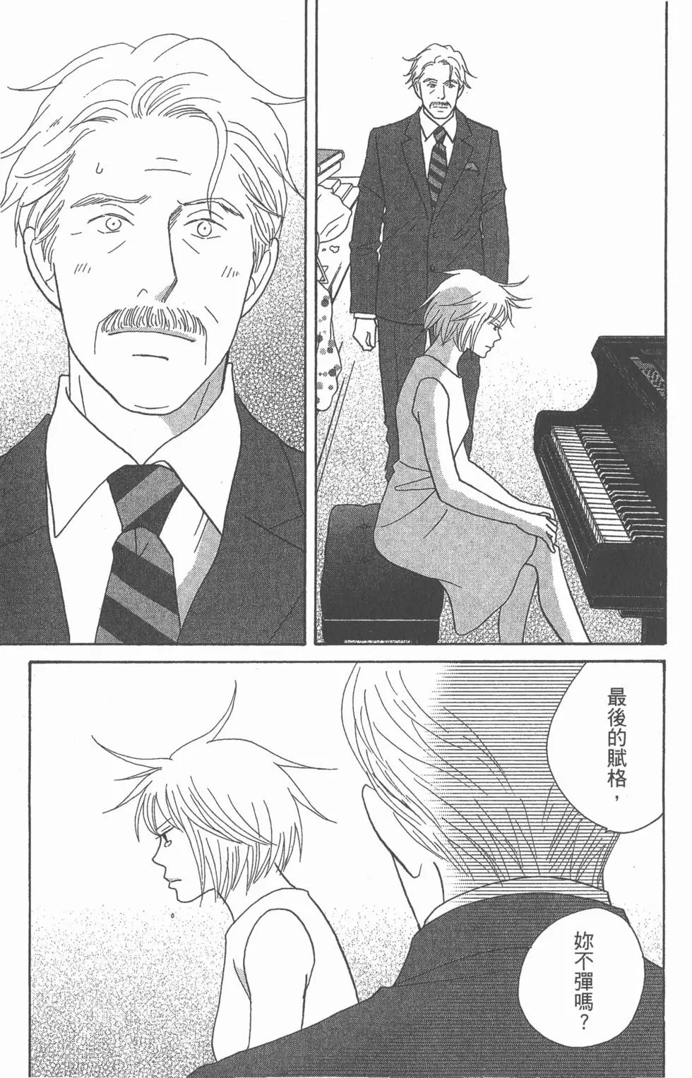 第169页