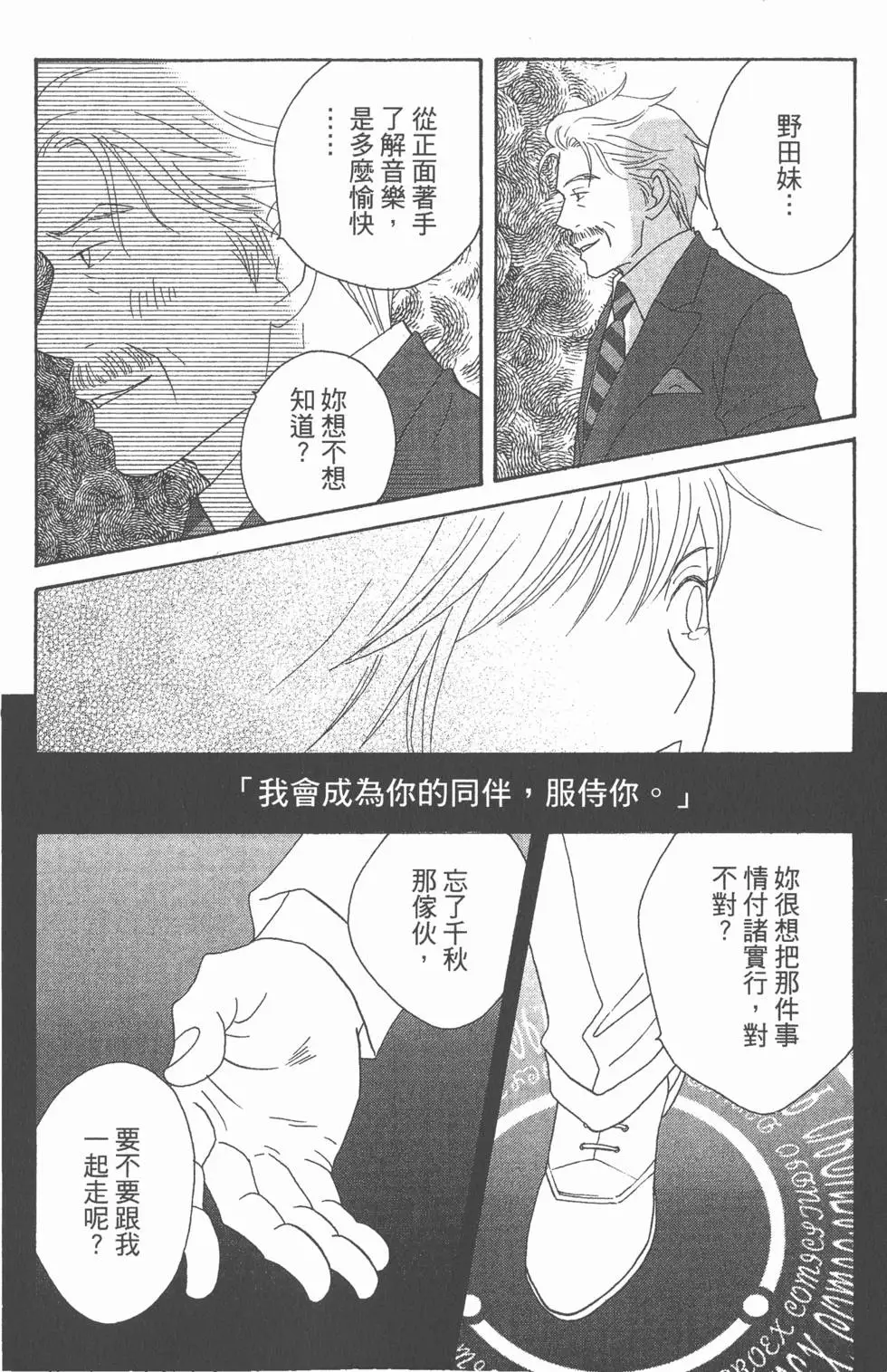 第170页