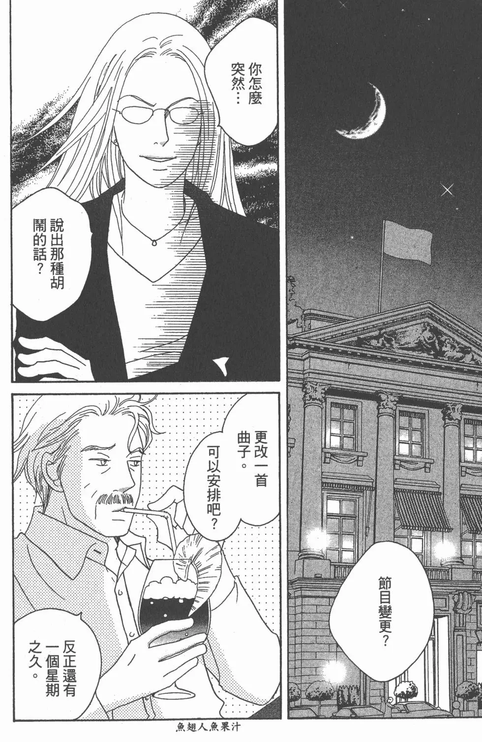 第174页