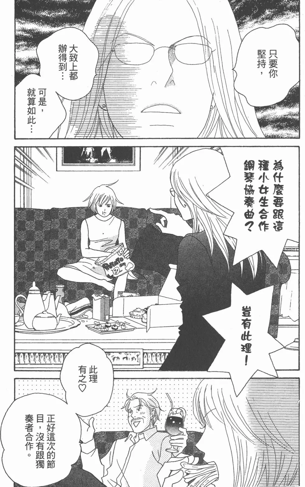 第175页