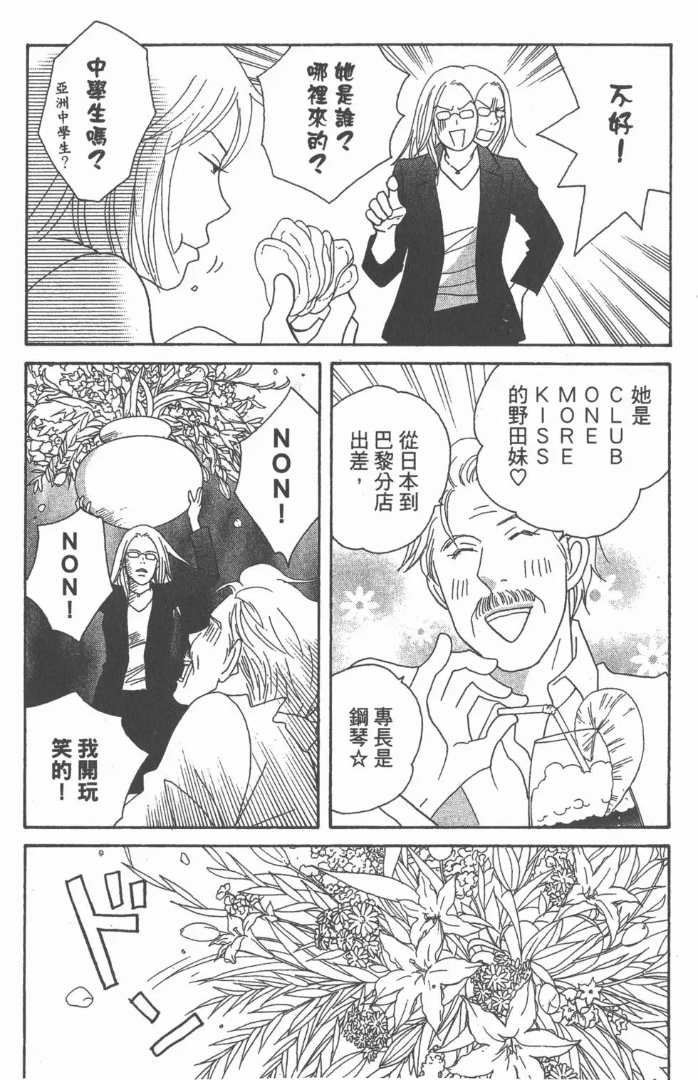 第176页