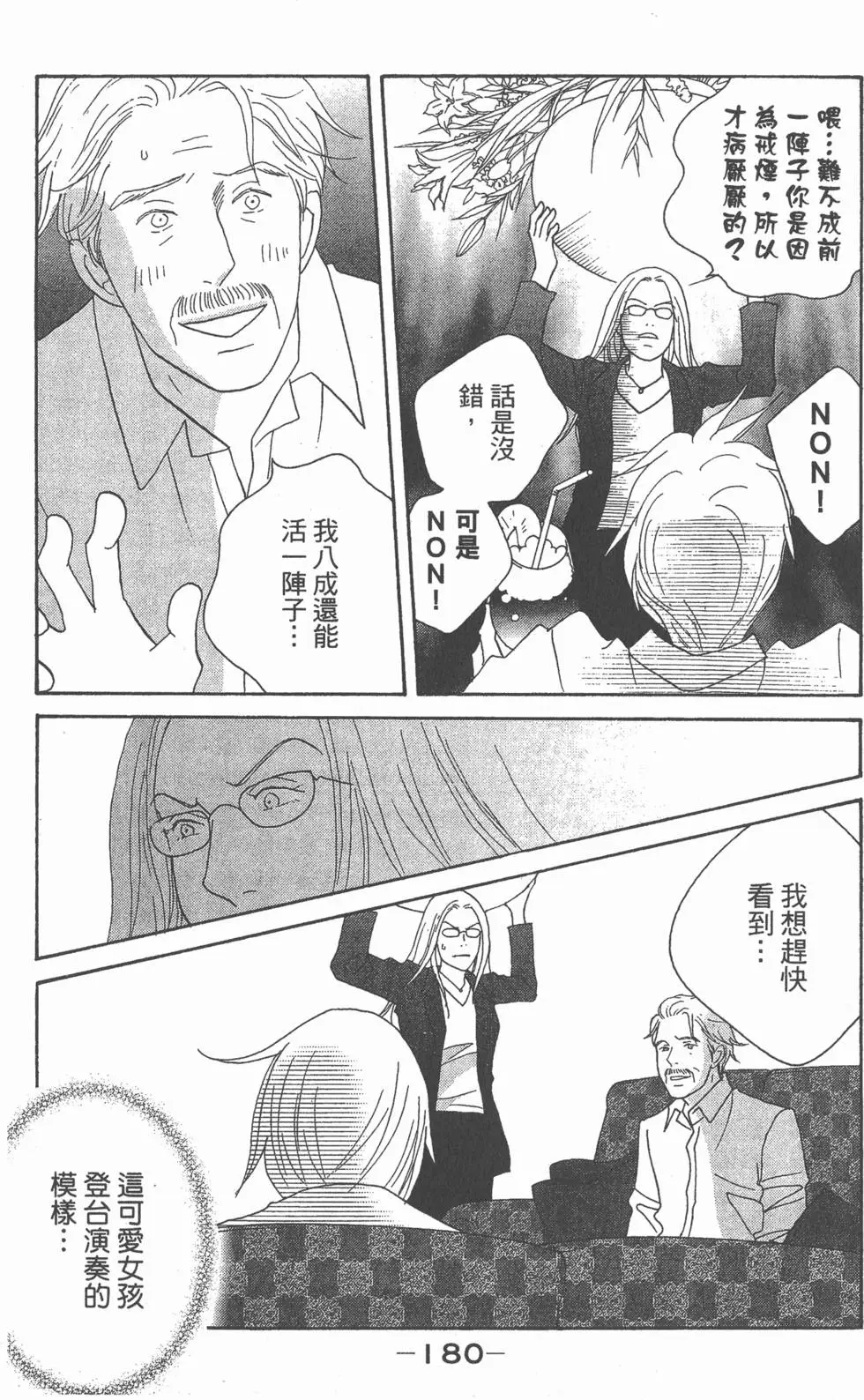 第178页