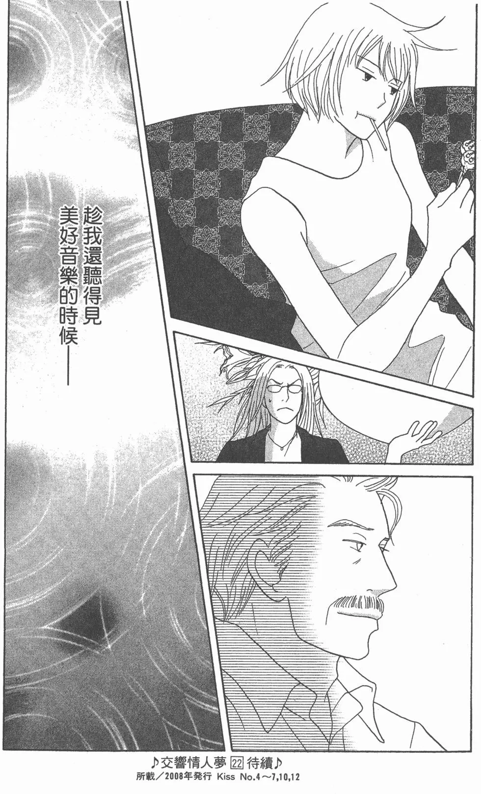 第179页