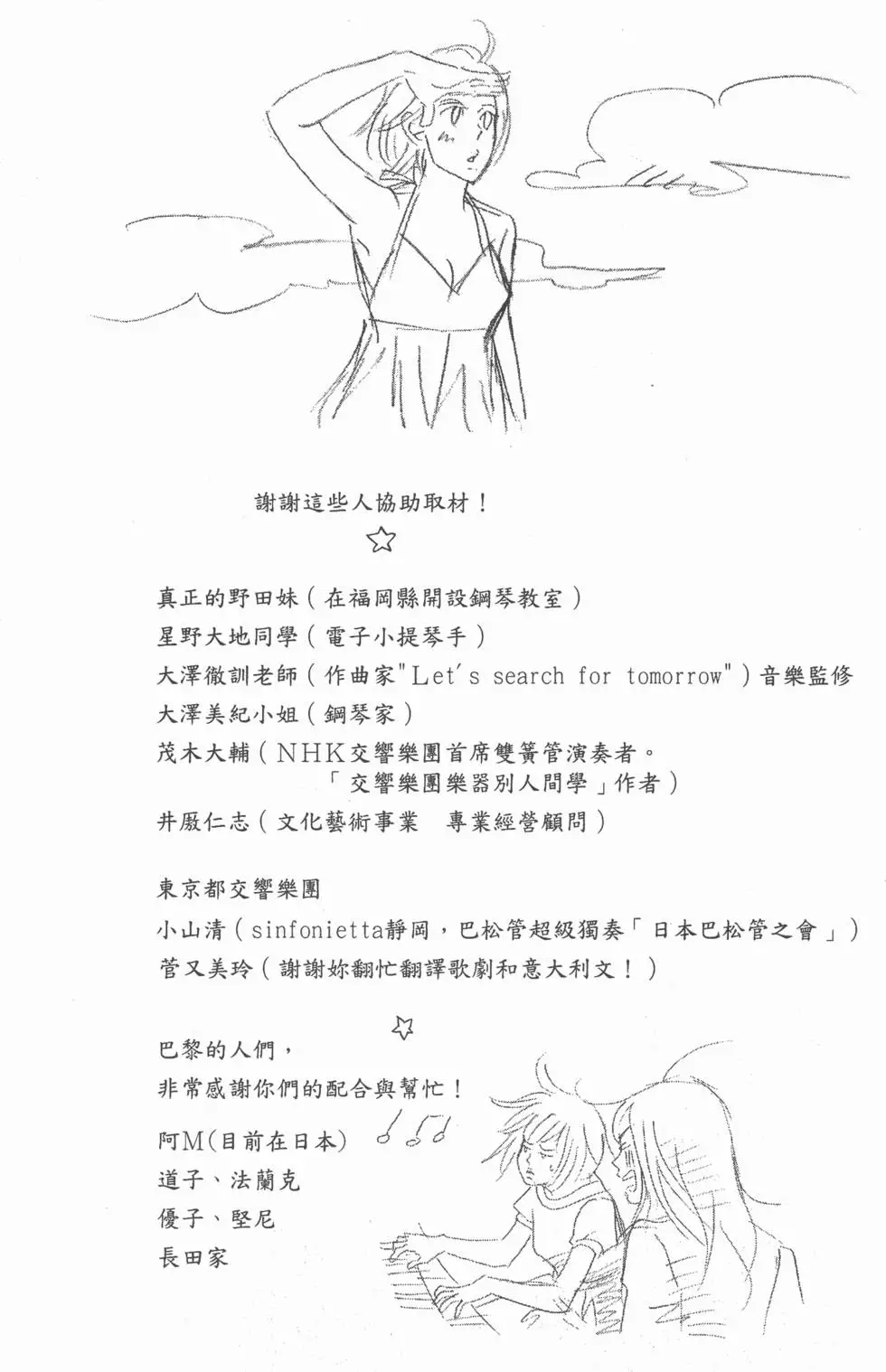 第182页