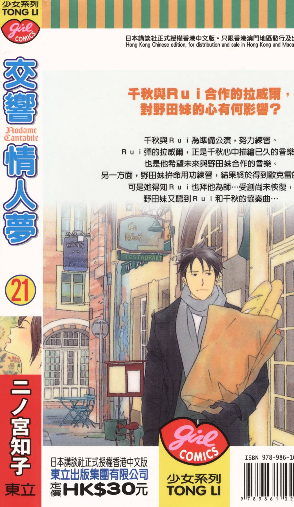 第185页