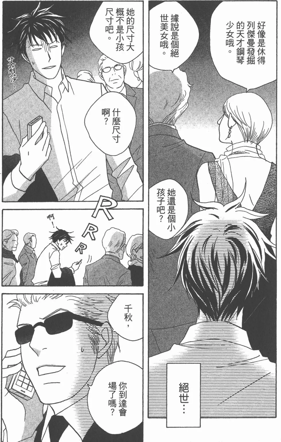 第53页