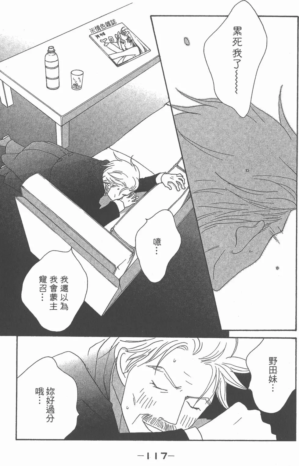 第115页