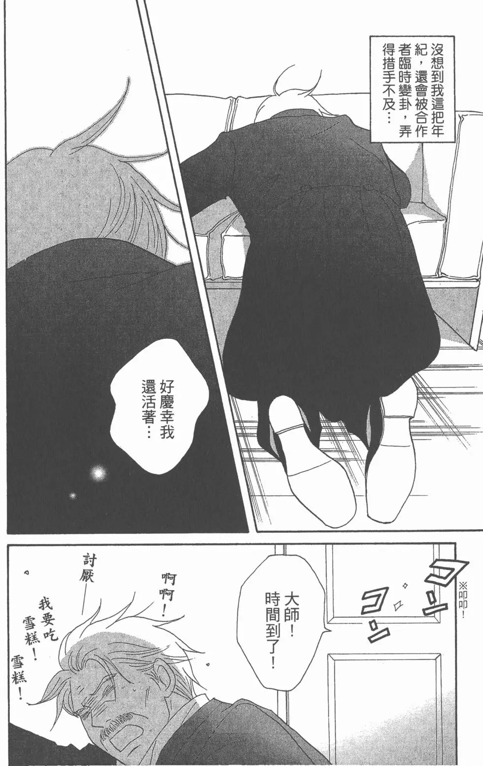 第116页