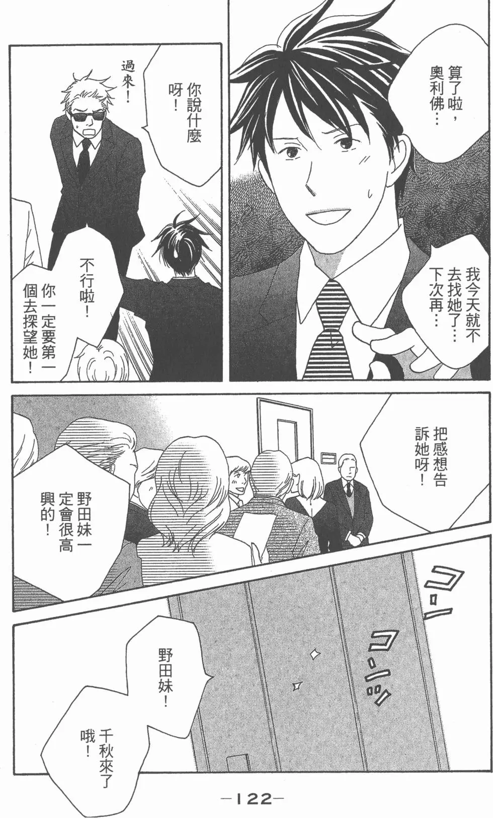第120页