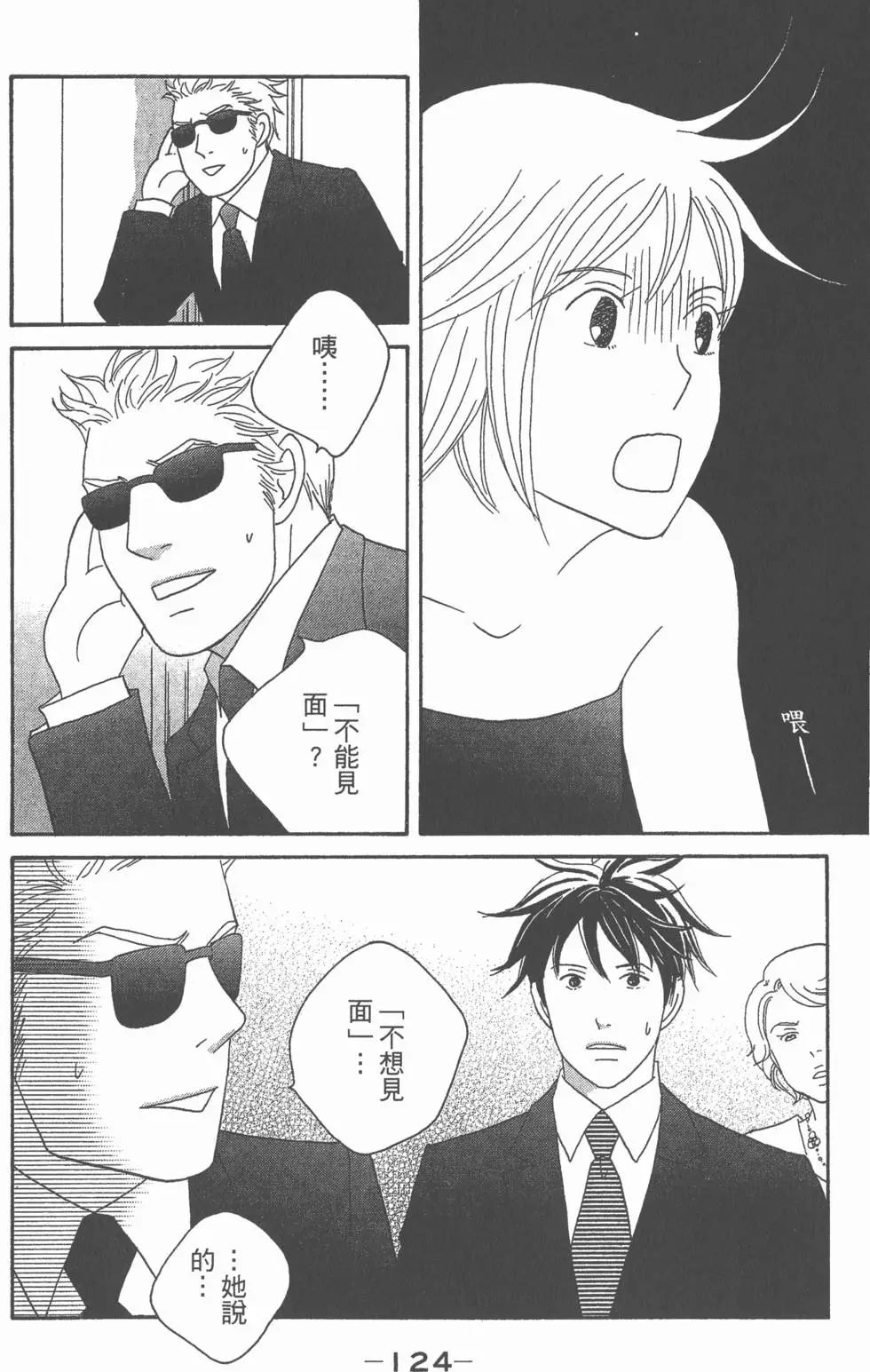 第122页
