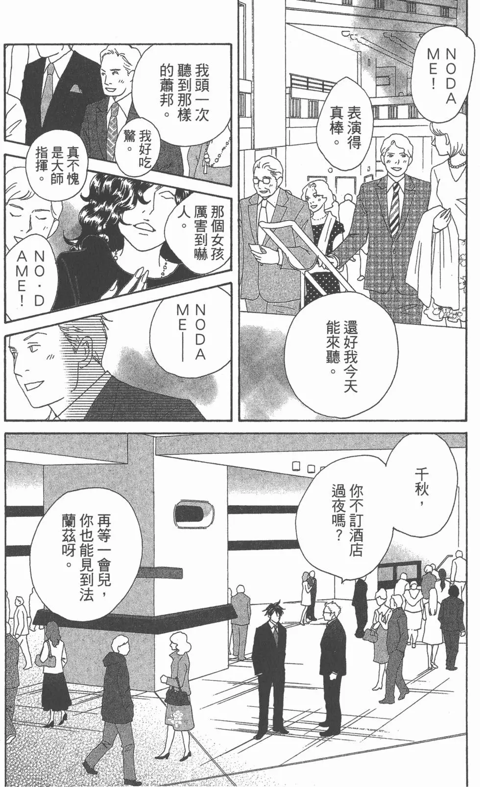 第124页