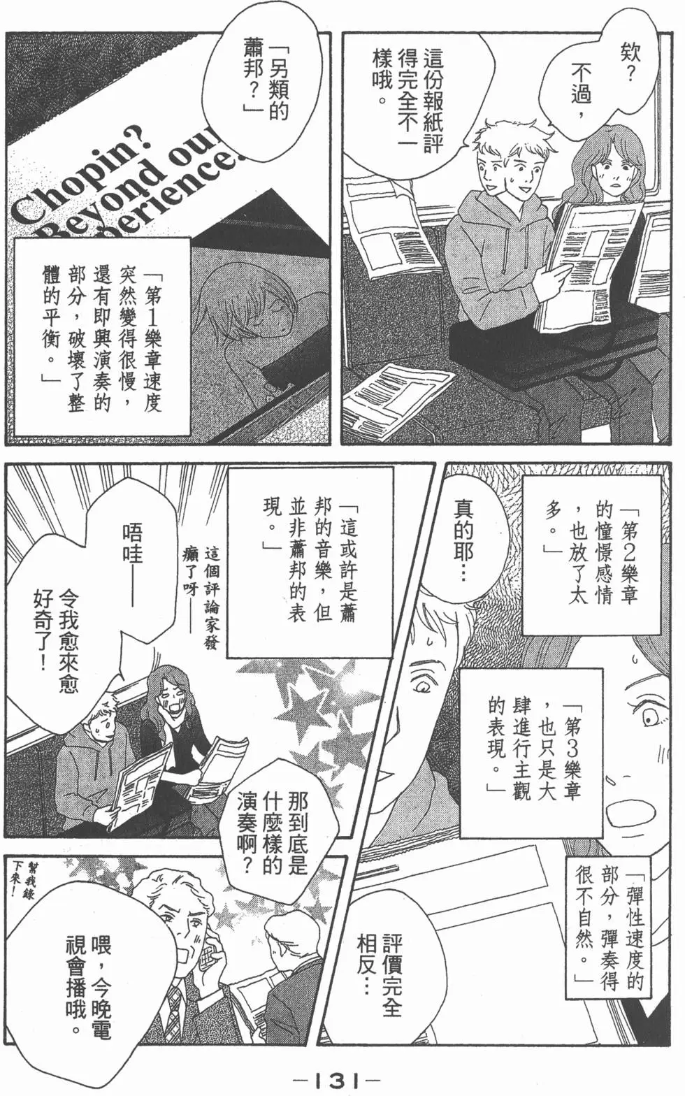 第129页