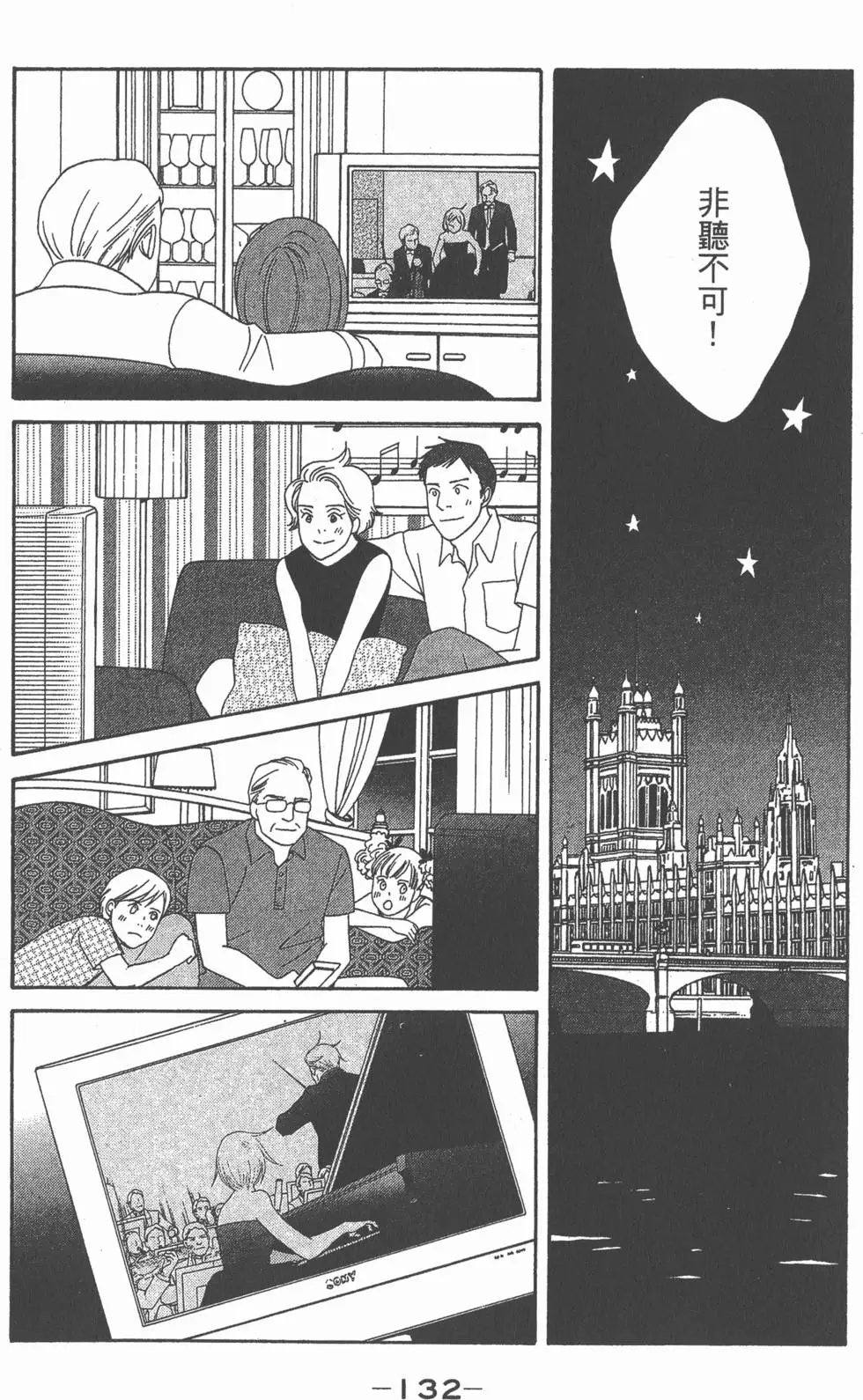 第130页