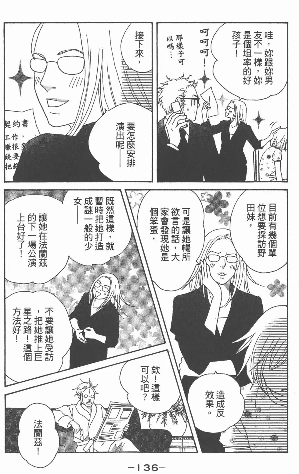 第134页