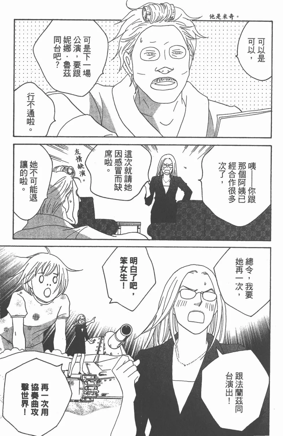 第135页